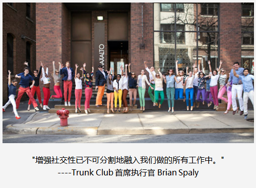 增强社交性已不可分割地融入我们做的所有工作中